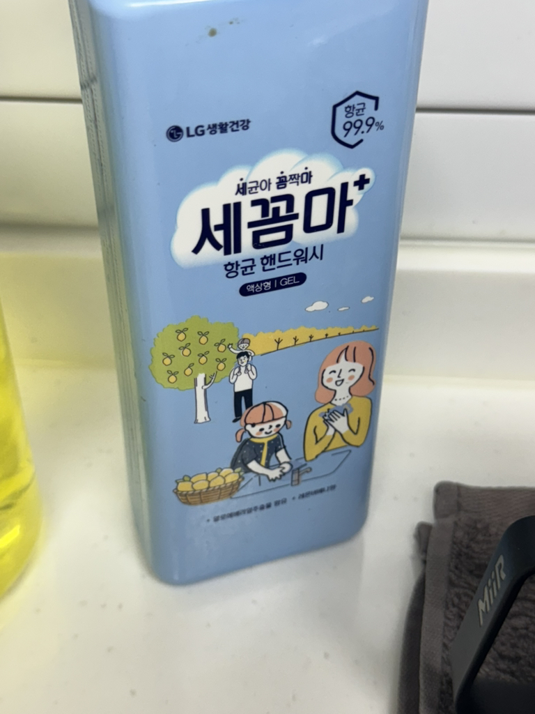 온더바디 (ON:THEBODY) 세꼼마 항균 핸드워시 [레몬버베나] review image