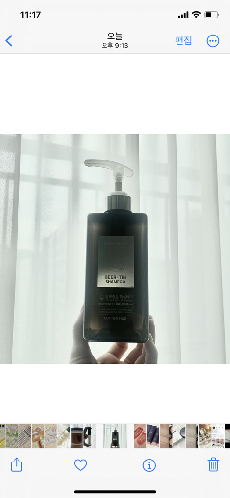 포맨트 (Forment) 비어틴 퍼퓸 샴푸 코튼 허그 review image