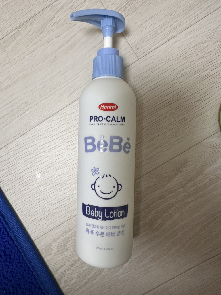 프로-캄 (PRO-CALM) 베베 베이비 로션 review image