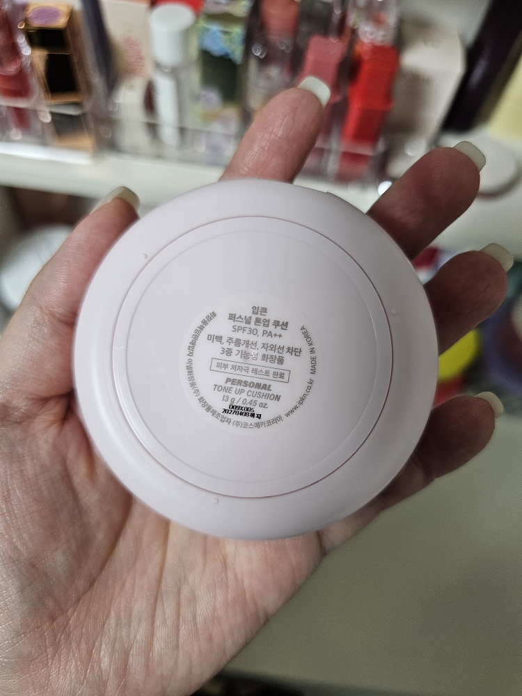 입큰& (IPKN&) 퍼스널 톤업 쿠션 [SPF30/PA++] review image