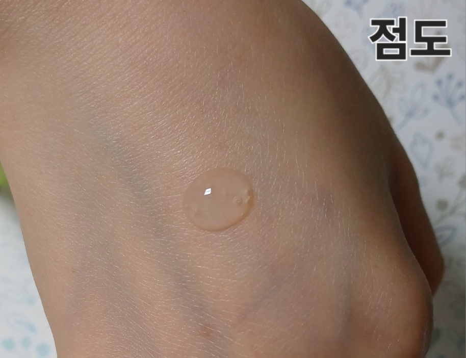 파파레서피 (Paparecipe) 리얼 센텔라 시카 카밍 세럼 review image