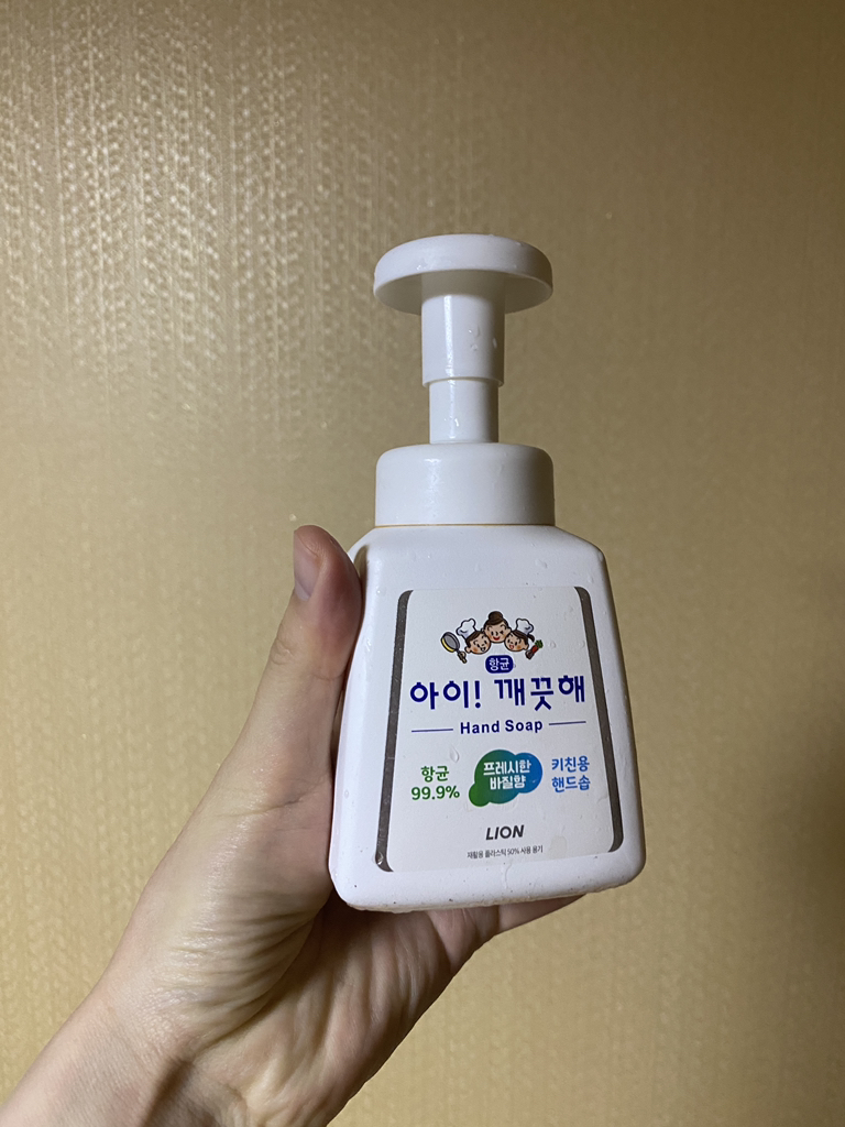 아이깨끗해 핸드솝 [키친] review image