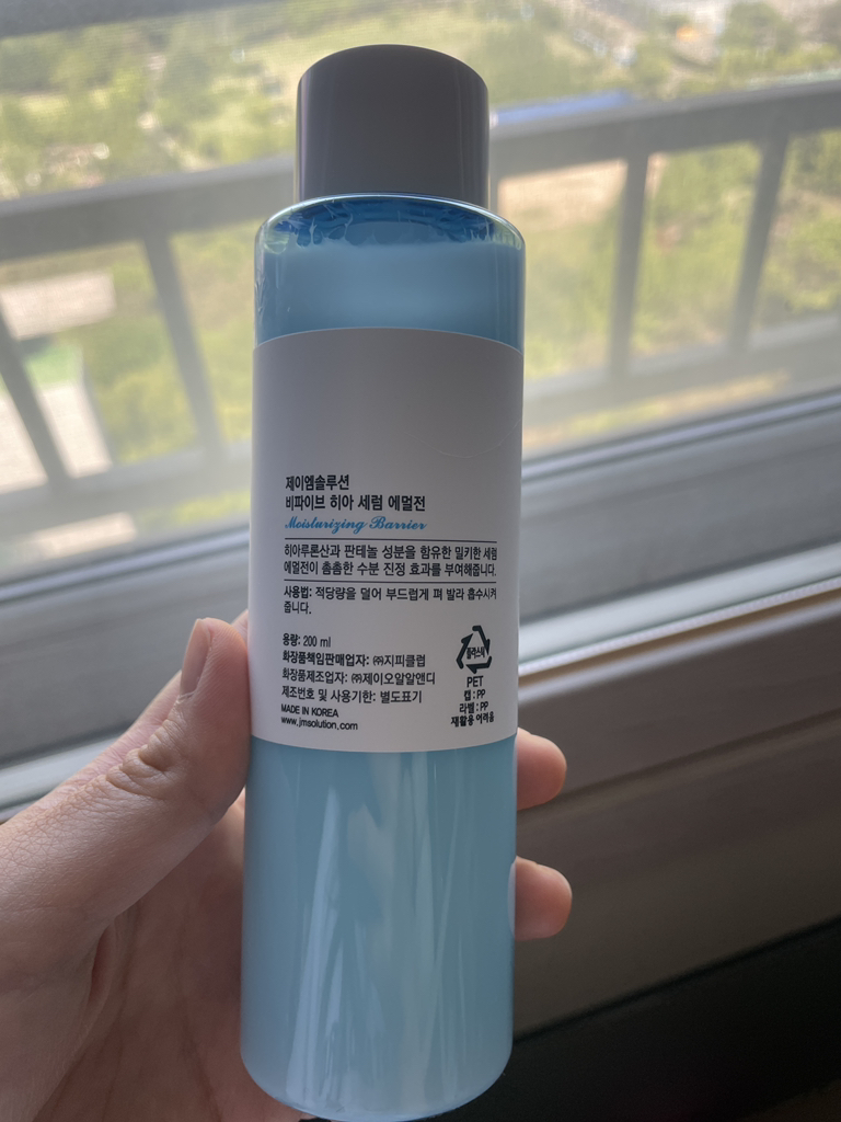 제이엠솔루션 (JMsolution) B5 히아 모이스처라이징 세럼 에멀전 review image
