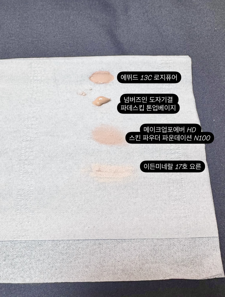 메이크업포에버 (MAKEUPFOREVER) HD SKIN 파우더 파운데이션 [1N00 15-17호] review image