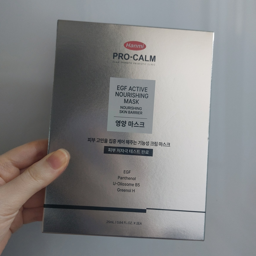 프로-캄 (PRO-CALM) EGF 액티브 너리싱 마스크 review image