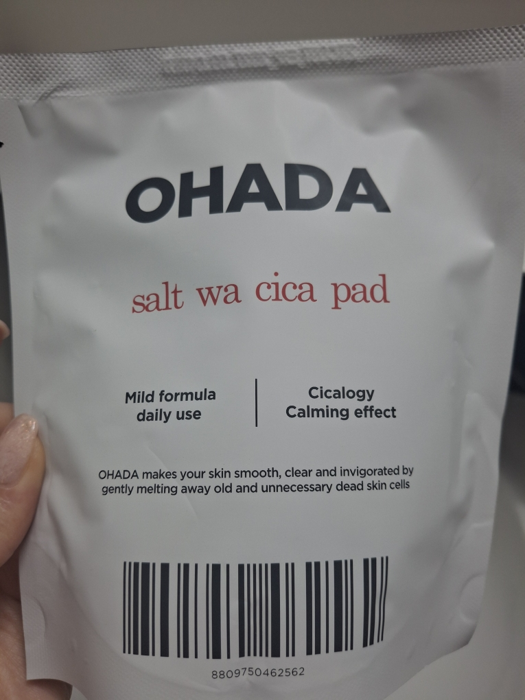 错失 盐和西卡垫 review image