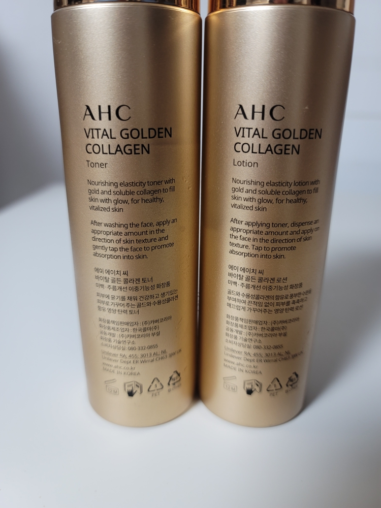 爱和纯 活力金胶原蛋白乳液 review image