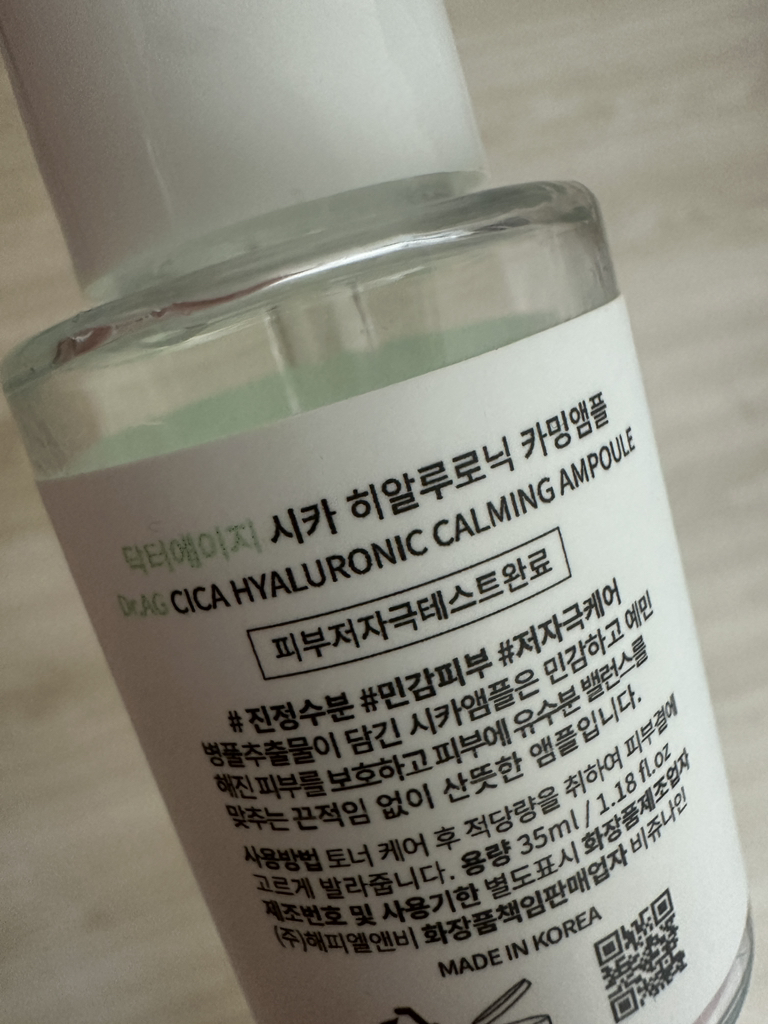 西卡安瓿的真实用户使用照片