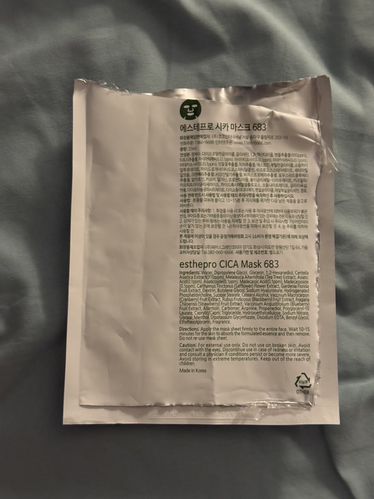 에스테프로 (esthepro) 683 시카 마스크 review image