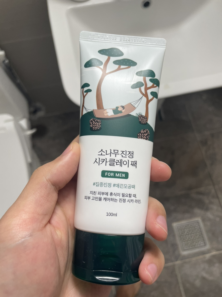 柔恩莱 福尔曼松树舒缓云母泥包 review image