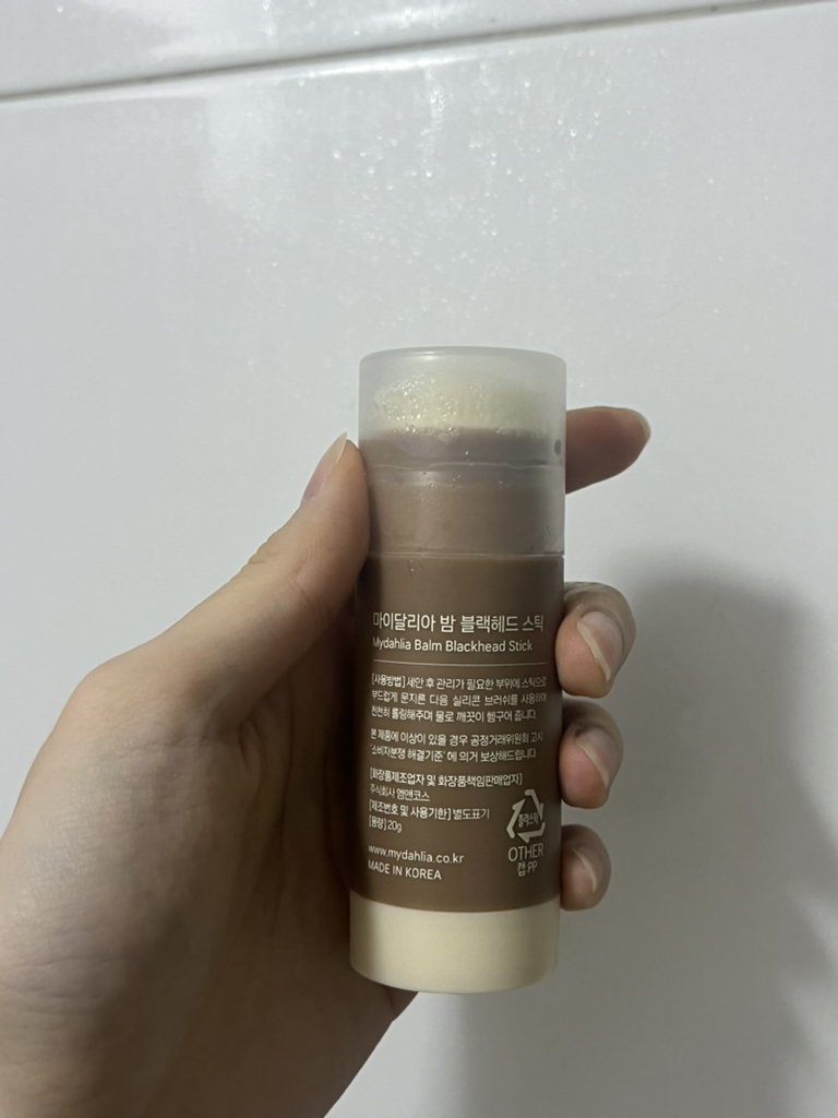 마이달리아 (MyDahlia) 밤 블랙헤드 스틱 review image