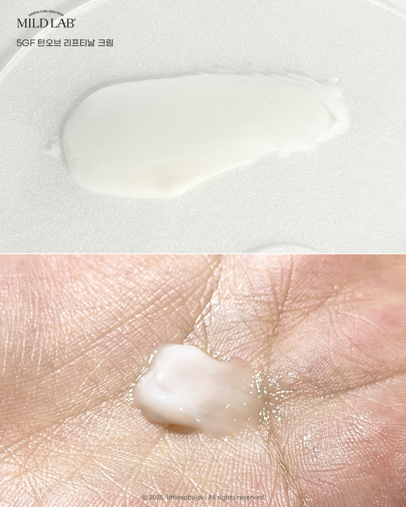 마일드랩 (mildlab) 5GF 리프티날 크림 review image