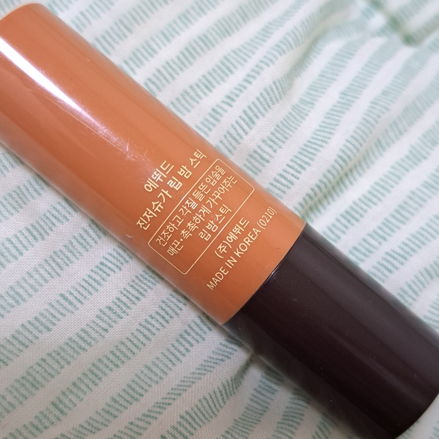 Ảnh đánh giá thực tế của người dùng về Ginger Sugar Lip Balm Stick