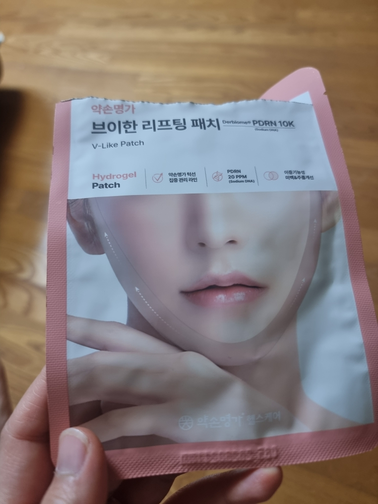 약손명가 헬스케어 (Yakson Beauty Healthcare) 브이한 리프팅패치 review image