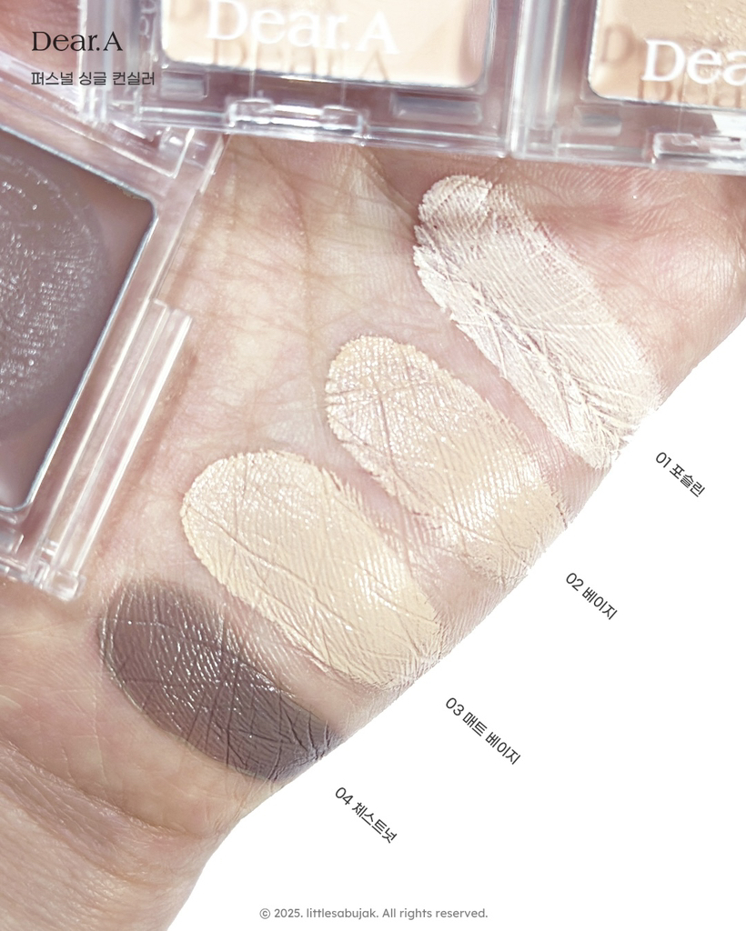 DEAR.A Personal Single Concealer [02 Beige] review image