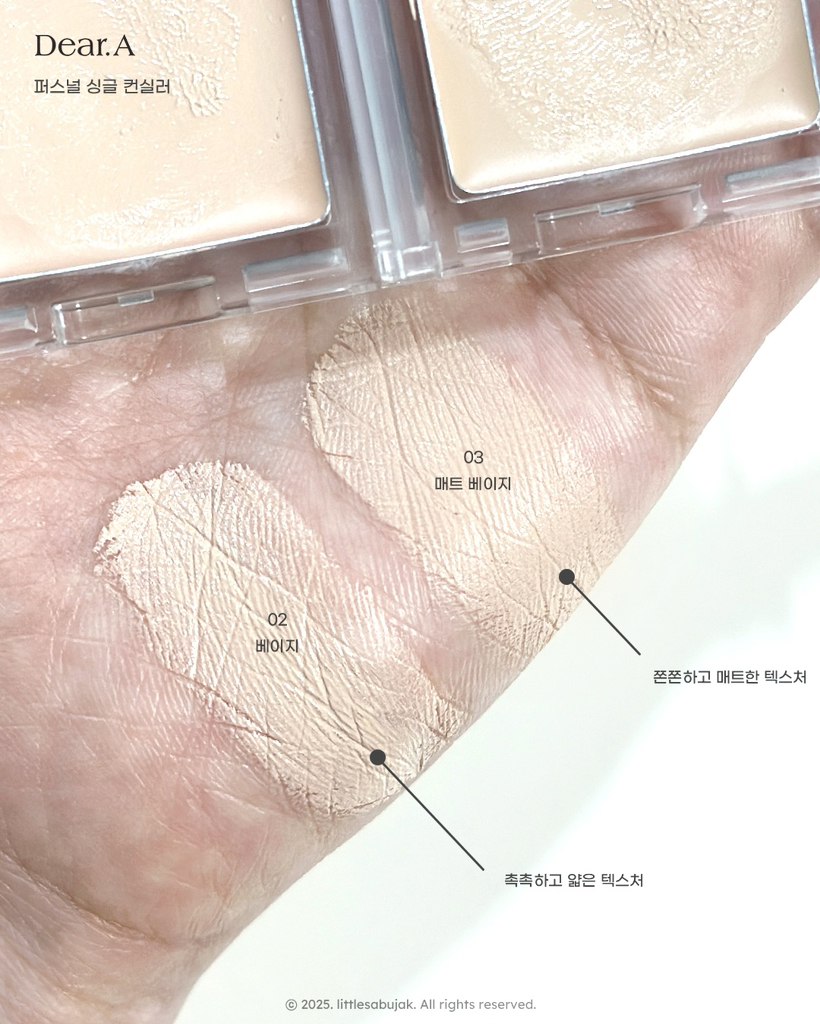 DEAR.A Personal Single Concealer [02 Beige] review image