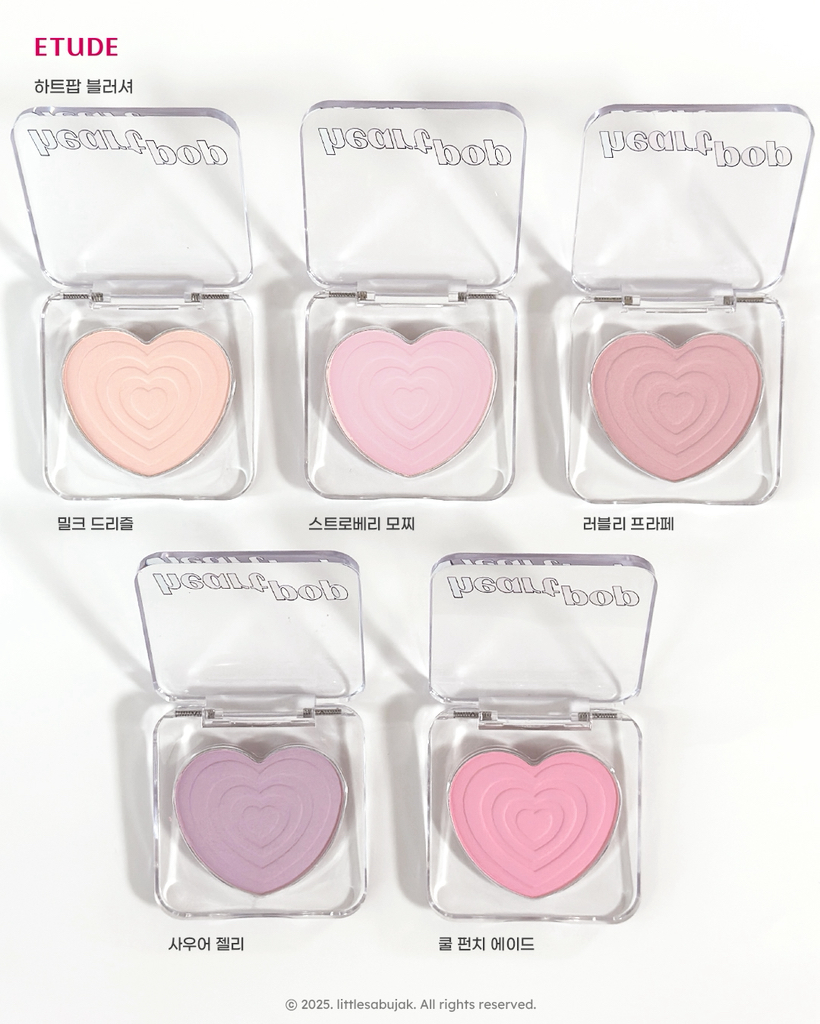 에뛰드 (ETUDE) 하트팝 블러셔 [밀크드리즐] review image