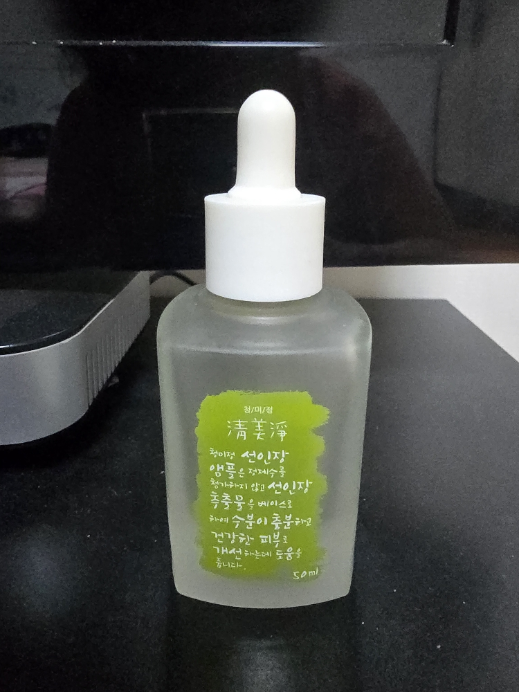 product review image