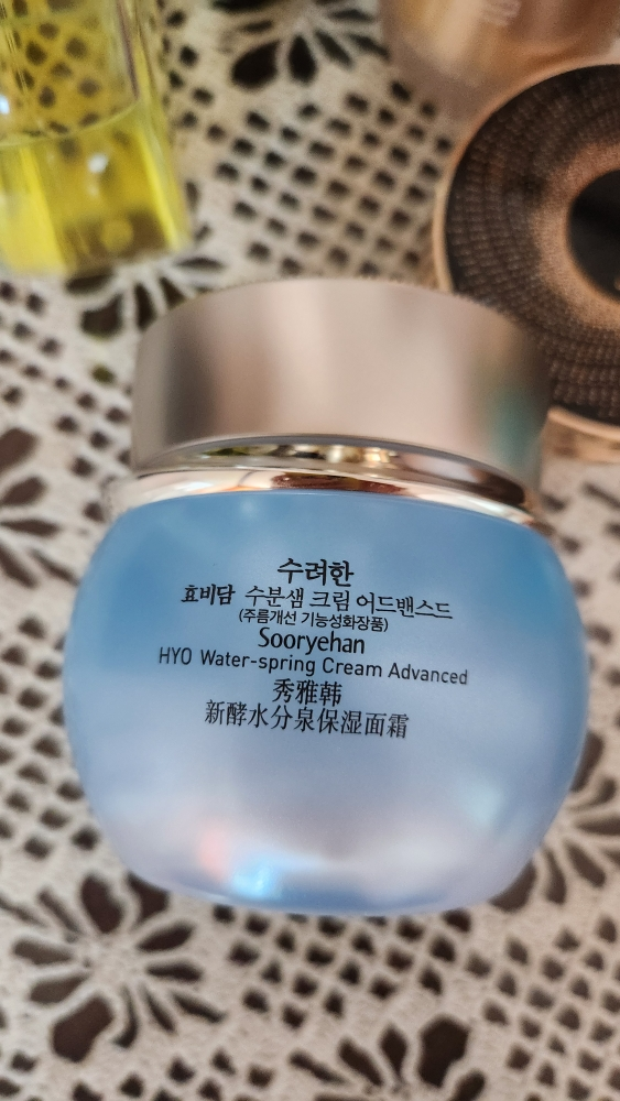 수려한 (Sooryehan) 효비담 수분샘크림AD 75 review image