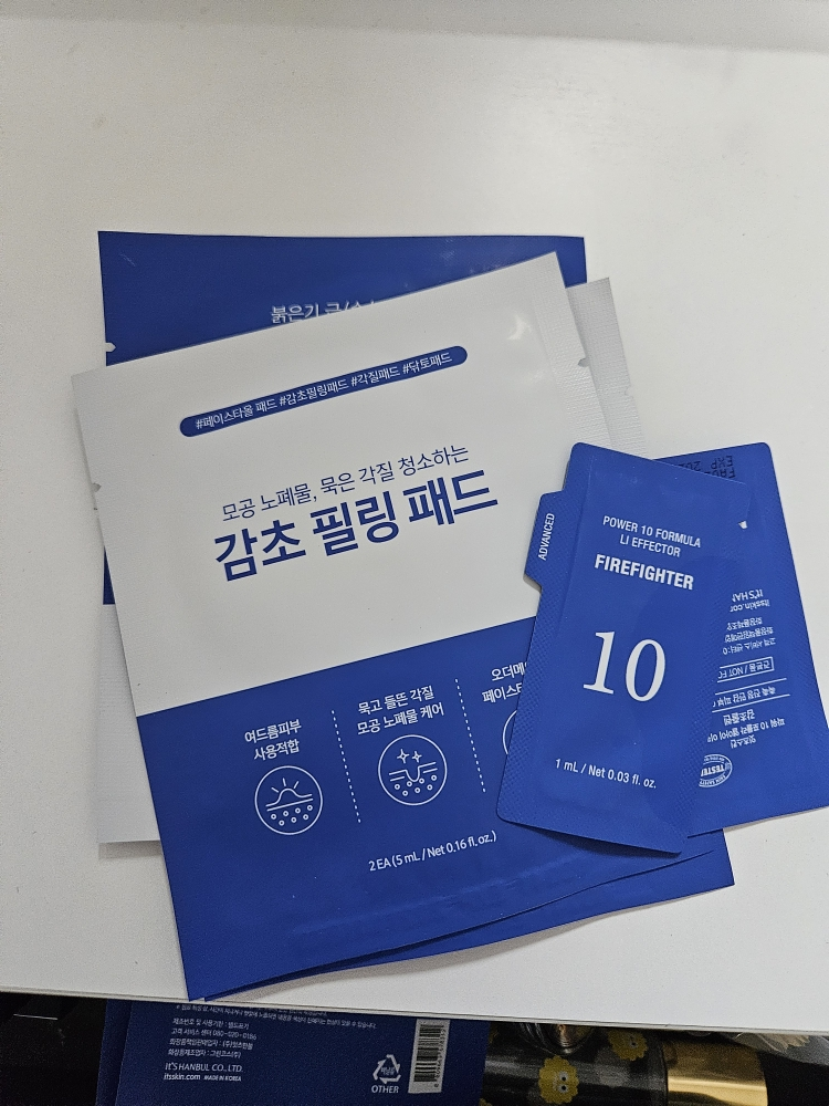 product review image