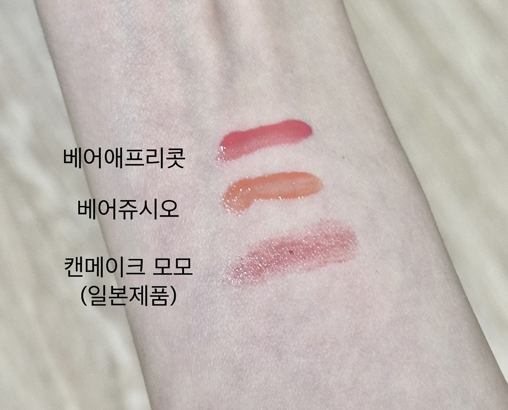 롬앤 (ROMAND) 더 쥬시 래스팅 틴트 [24 베어쥬시오] review image