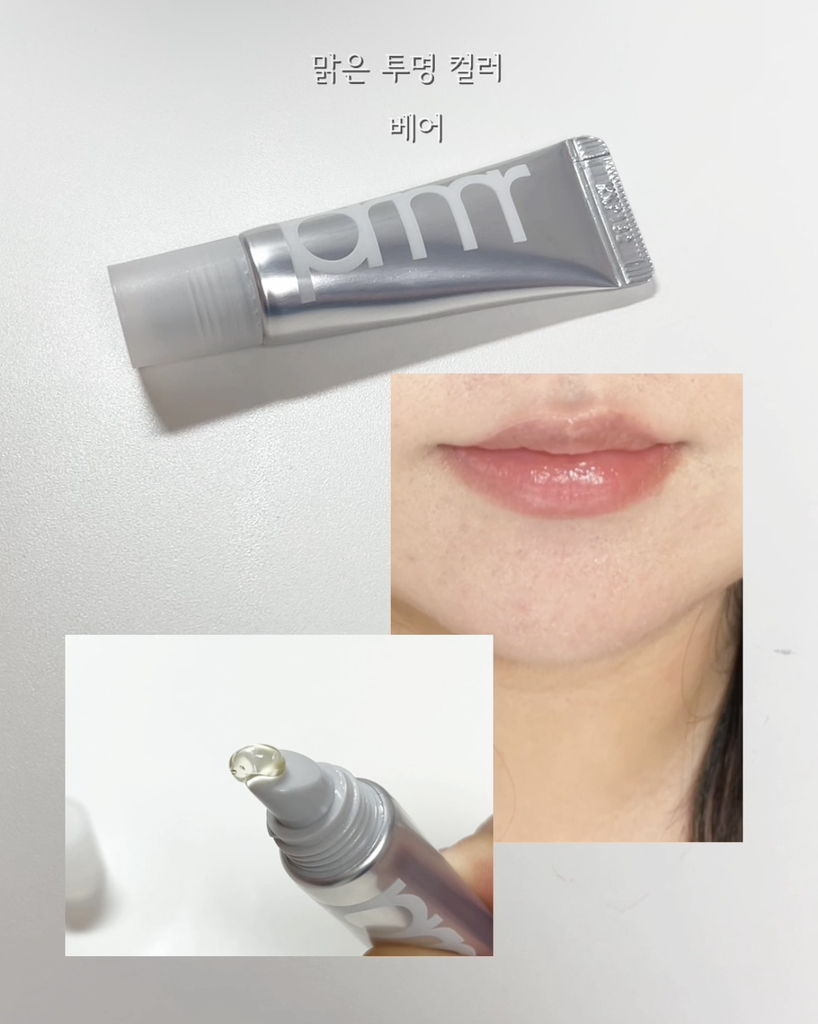 프리메라 (primera) 레티놀 볼륨 립 세럼 튜브 [베어] review image