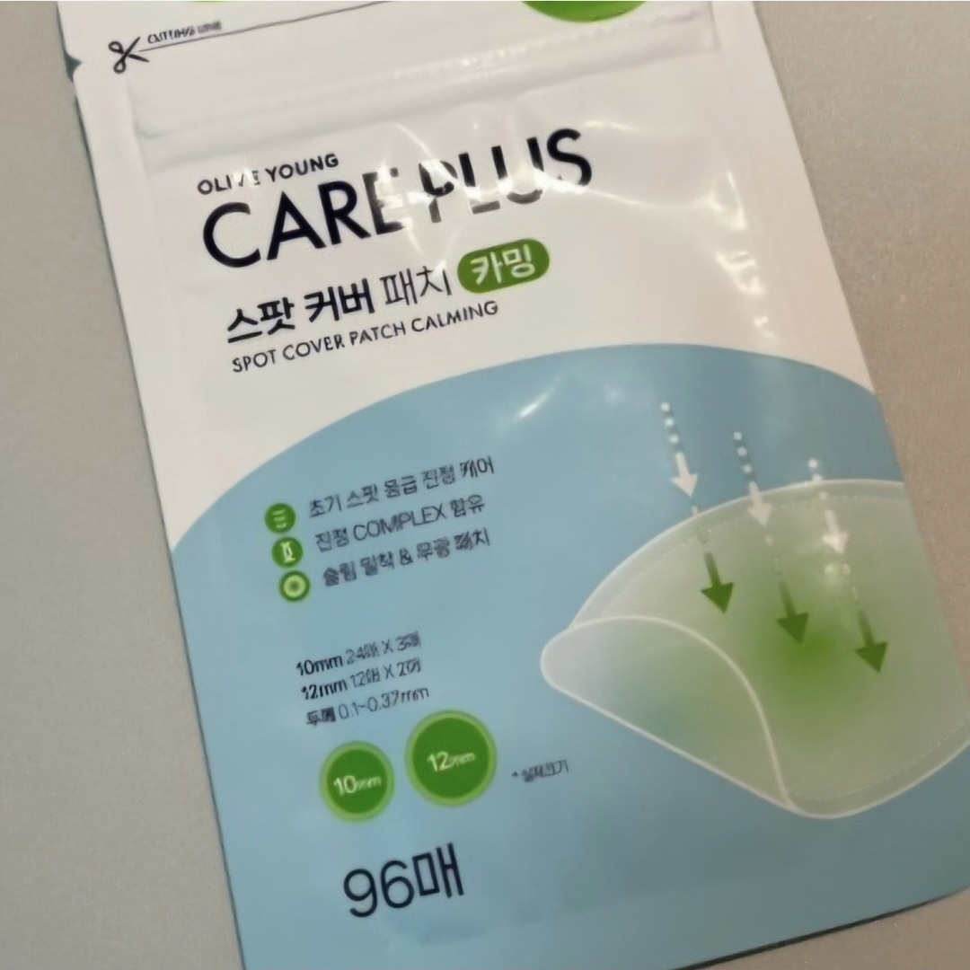 斑点遮盖贴 [镇静]的真实用户使用照片