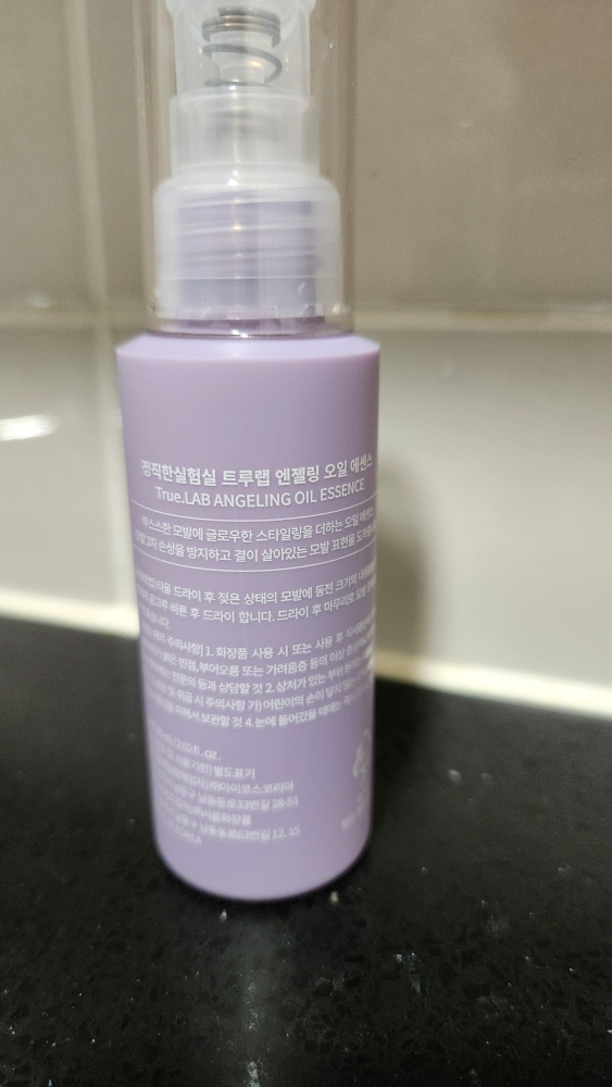 정직한실험실 (True.LAB) 엔젤링 오일 에센스 review image