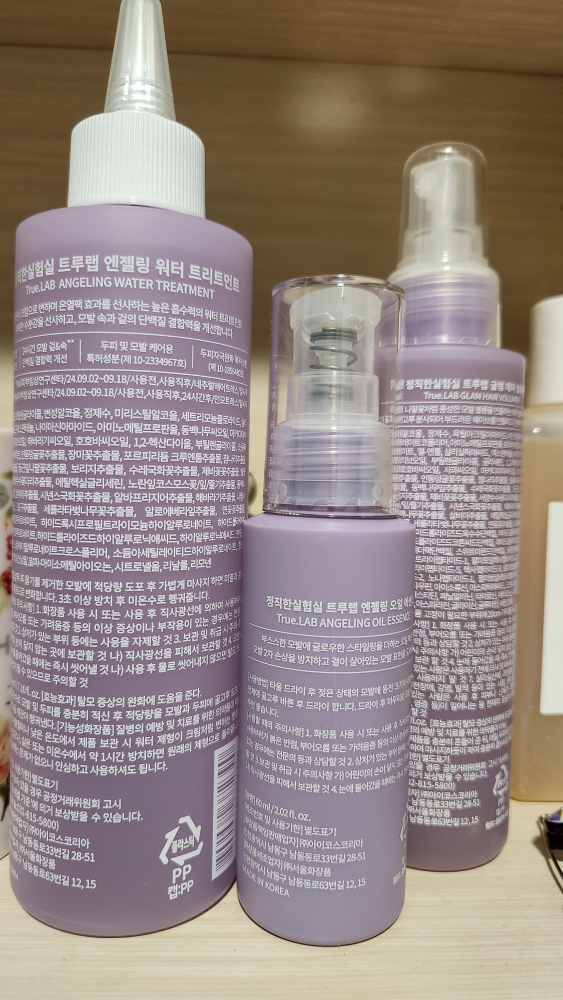 정직한실험실 (True.LAB) 엔젤링 오일 에센스 review image