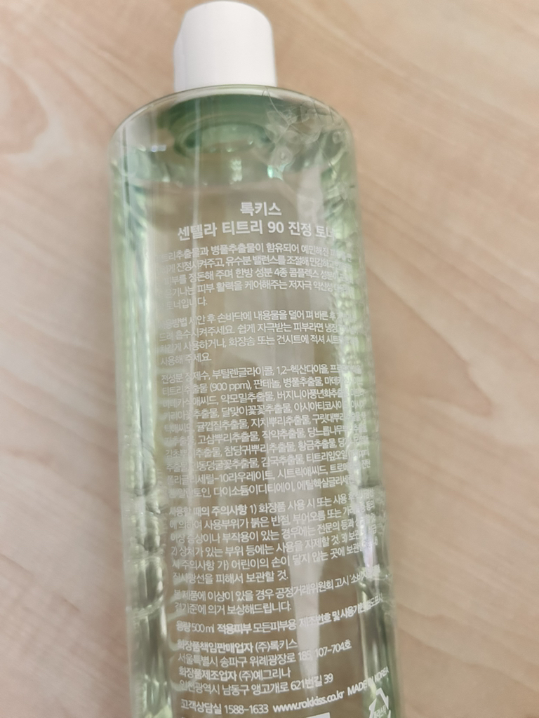 product review image