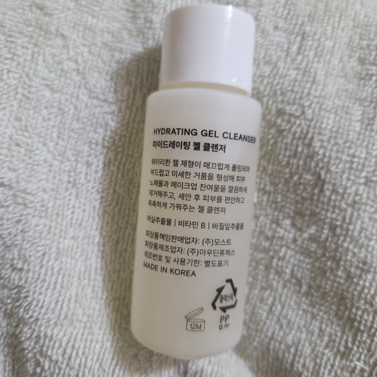 NuTexture 保湿凝胶洁面乳 common.review image