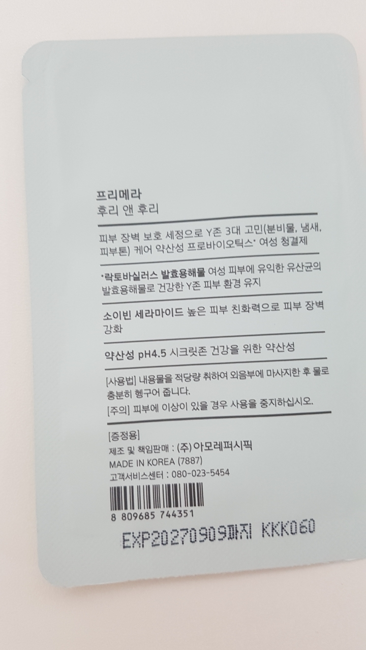 product review image