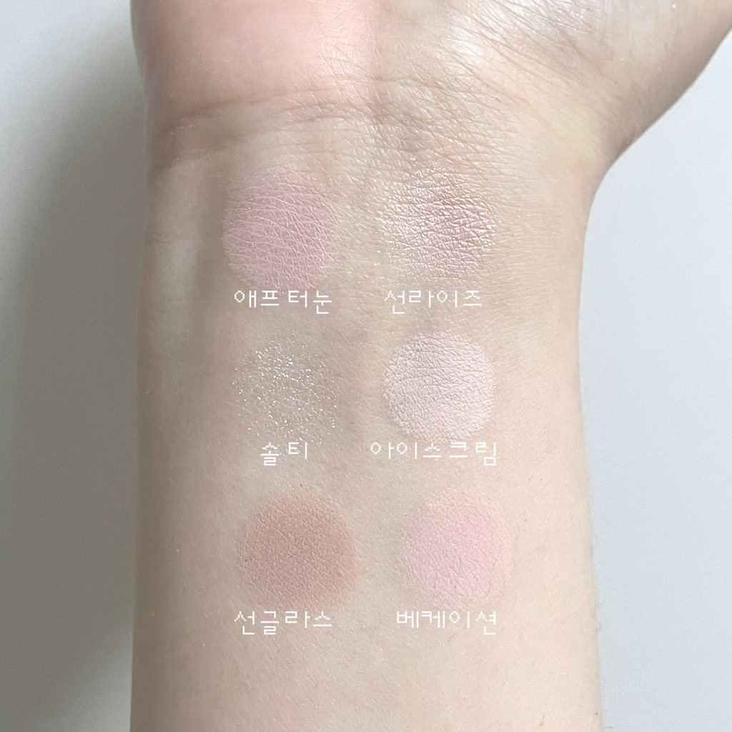 투에이엔 (2an) 비기닝 오브 써머 컬렉션 베러미 아이팔레트 [13 샌드핑크] review image