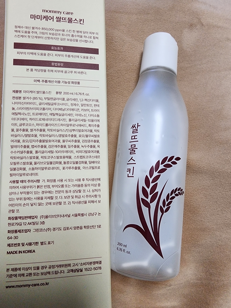 product review image