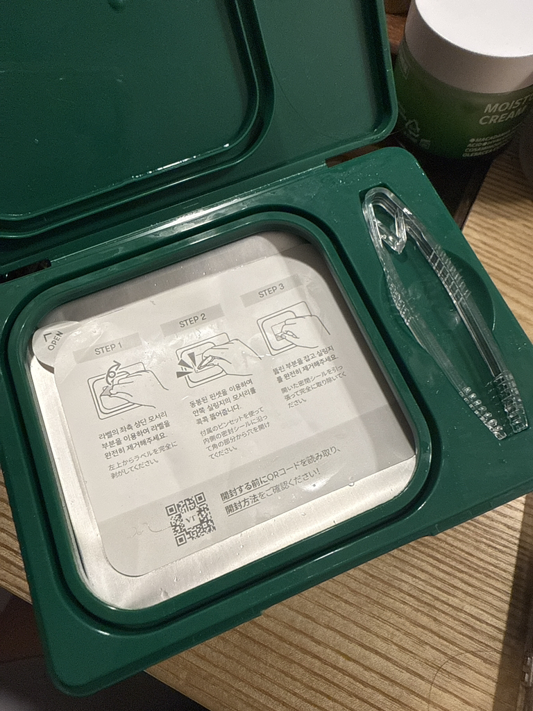 기타