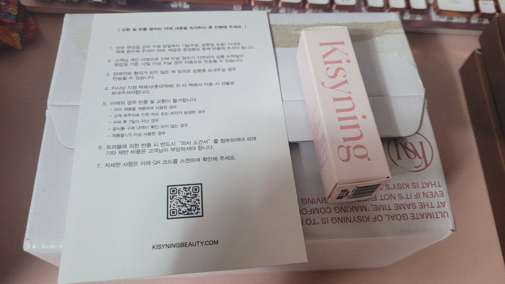키시닝뷰티 (kisyningbeauty) 비즈 글로우 틴트 [02. 레드허쉬] review image