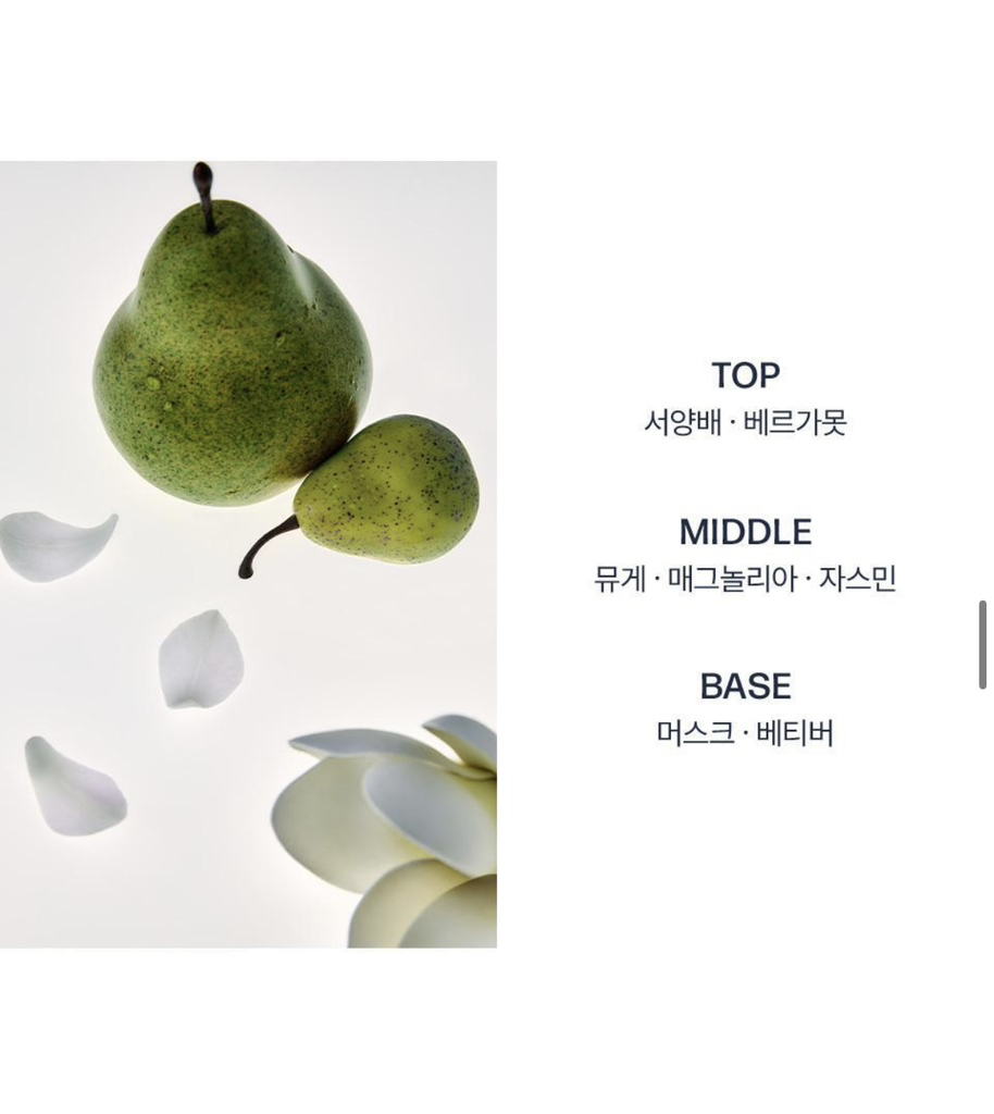 어노브 (UNOVE) 오 드 퍼퓸 [퓨어오차드] review image