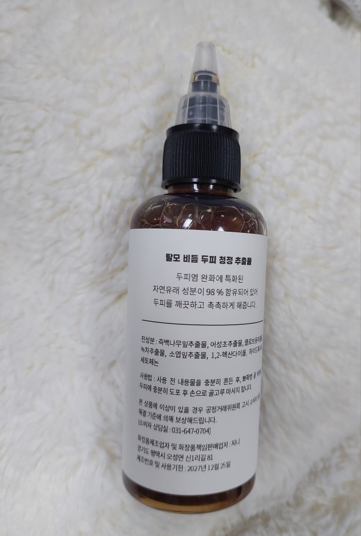 뷰네이션 (BEAUNATION) 두피청정 추출물 두피토닉 review image