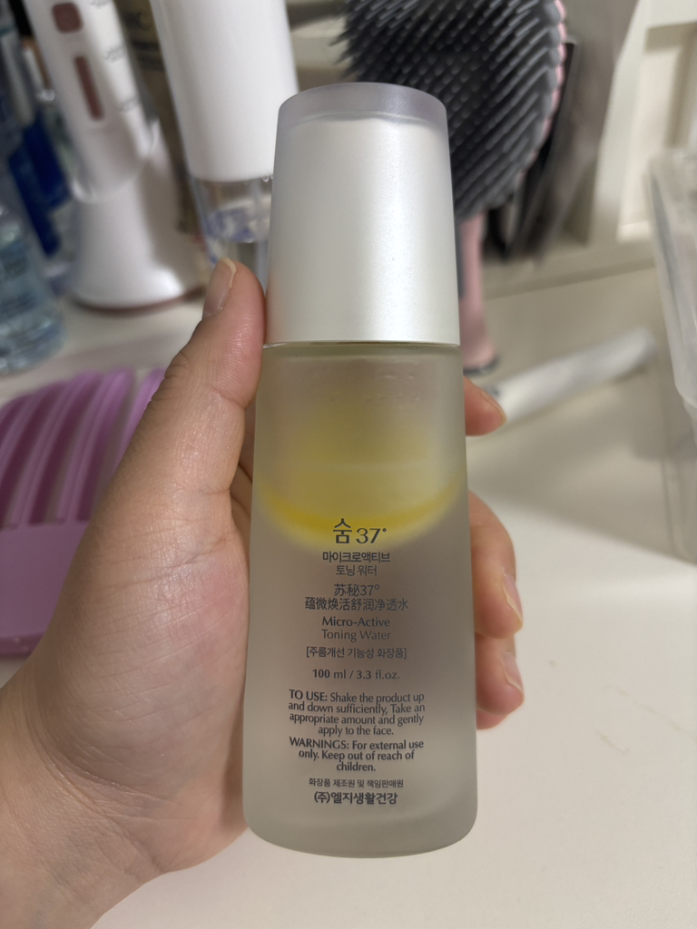숨37도 (SUM37) 마이크로액티브 토닝 워터 review image