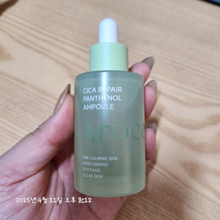施卡修复泛醇安瓿的真实用户使用照片