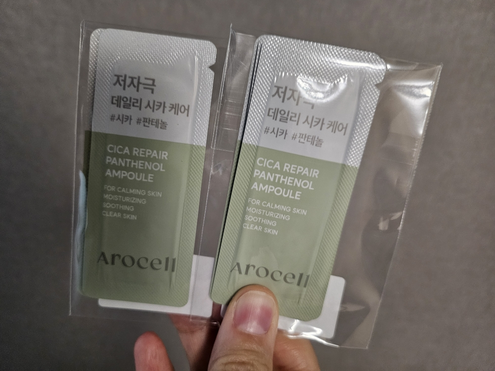 施卡修复泛醇安瓿的真实用户使用照片
