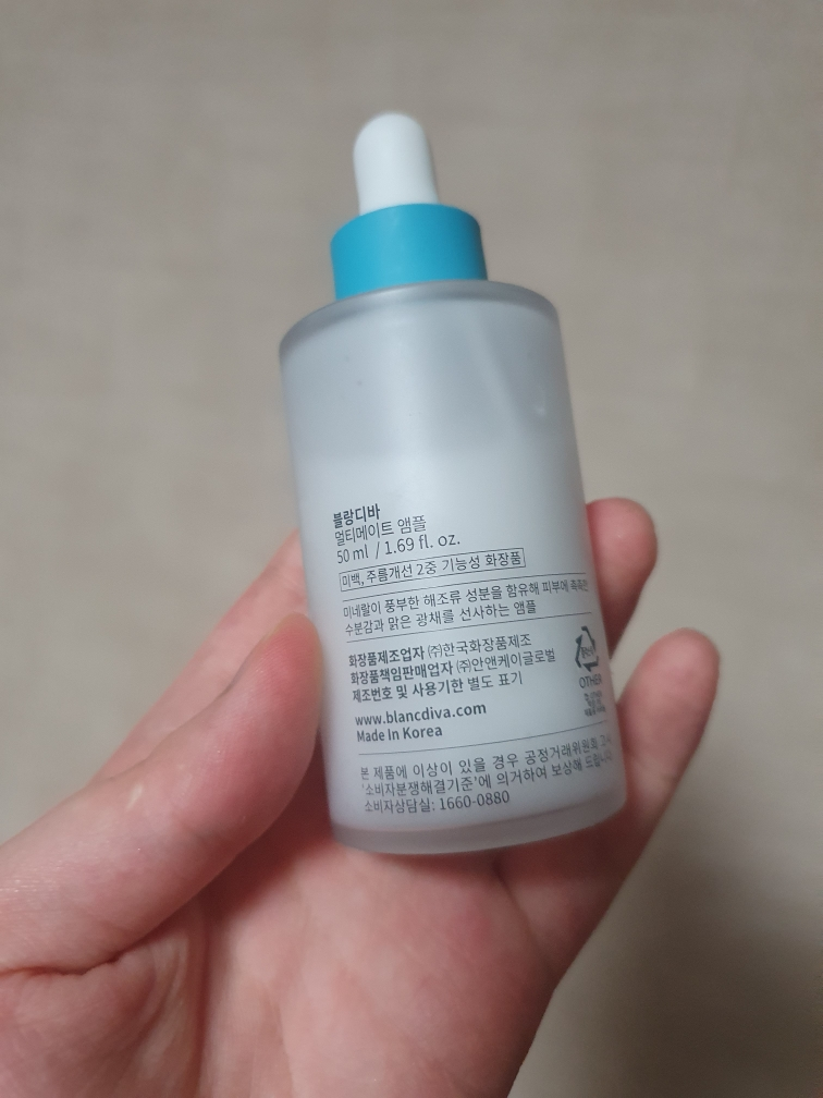 블랑디바 (BLANCDIVA) 멀티메이트 앰플 review image