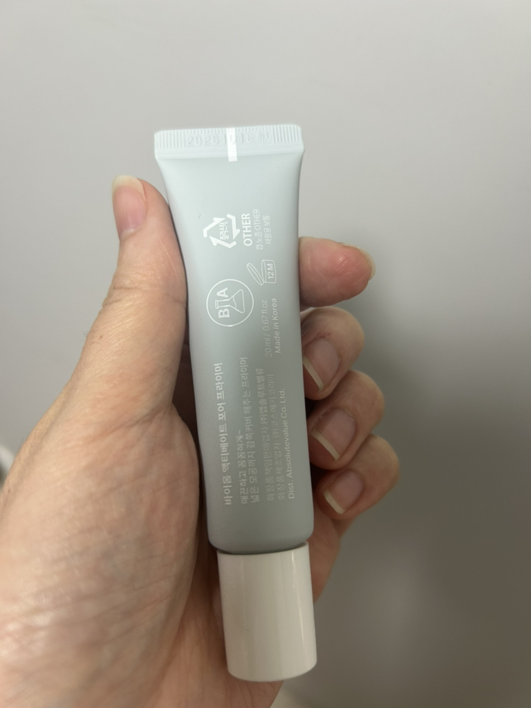 바이옴액티베이트 (BIOMEACTIVATE) 포어 프라이머 review image