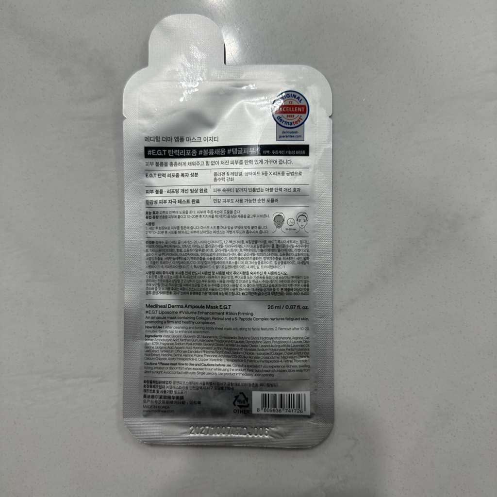 메디힐 (MEDIHEAL) 더 E.G.T 앰플 마스크 review image