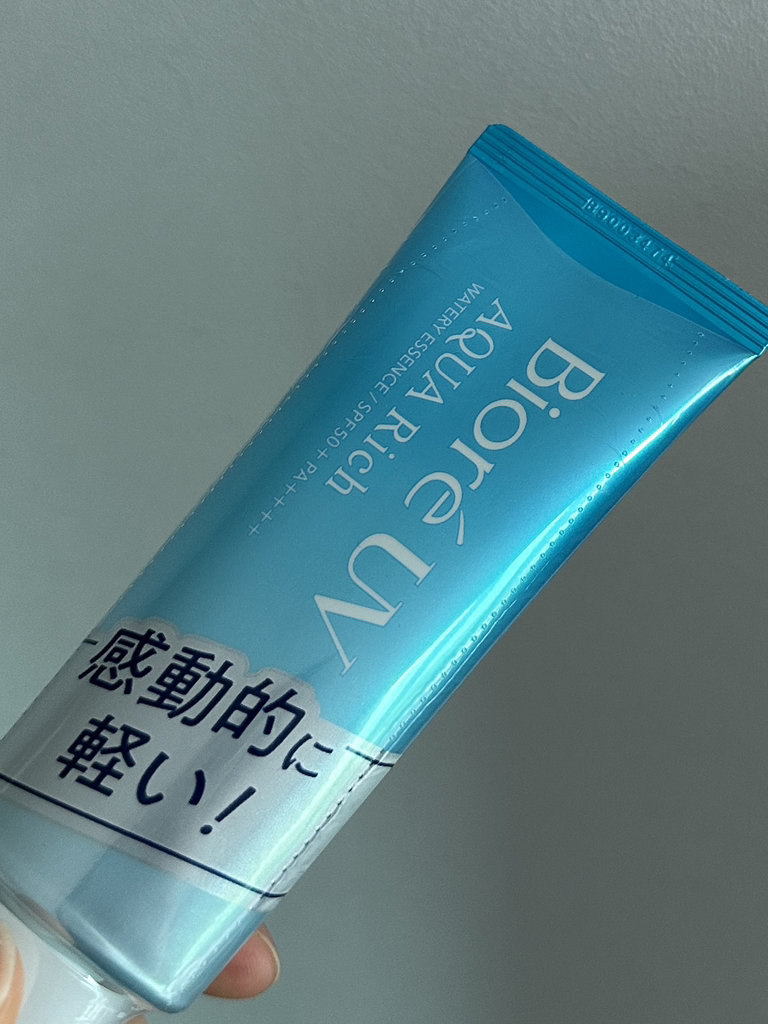 UVアクアリッチウォーターリーエッセンス [SPF50+/PA++++]のリアルなユーザー写真
