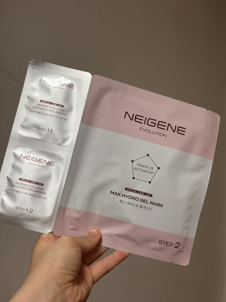 UNICITY Naizen Evolution Gel Mask System | Hwahae Global