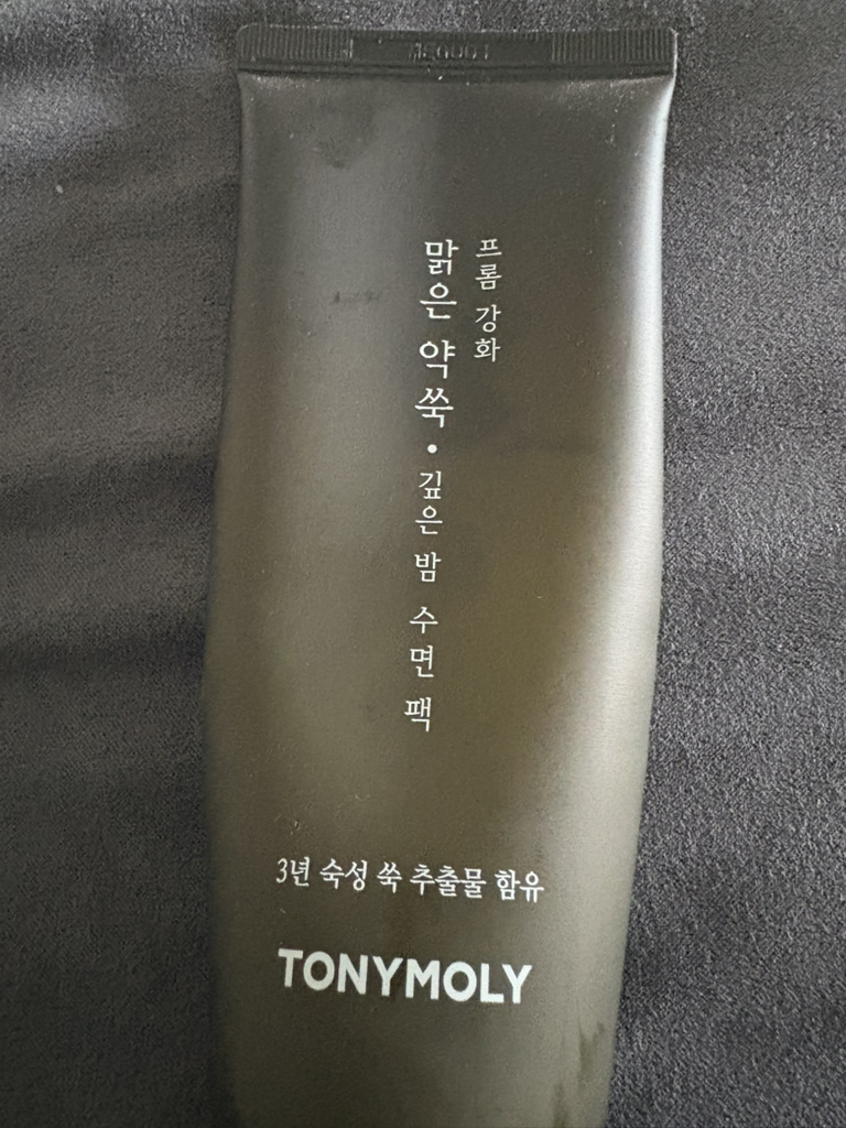 토니모리 (TONYMOLY) 프롬 강화 맑은 약쑥 깊은 밤 수면팩 review image