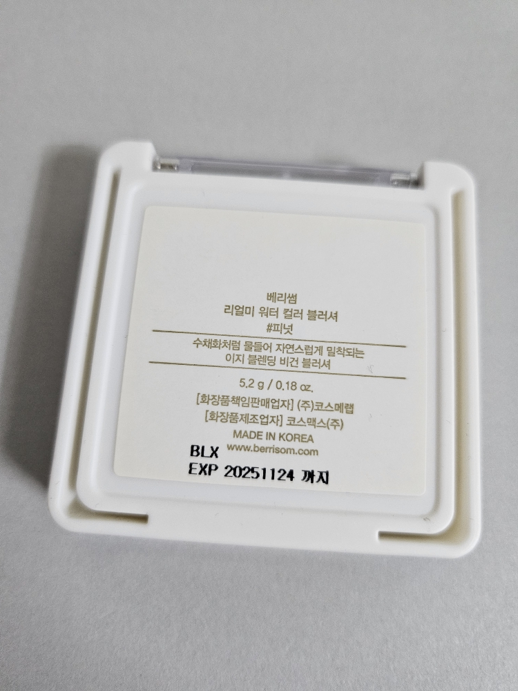 product review image