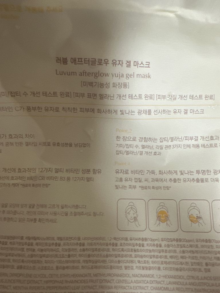 product review image