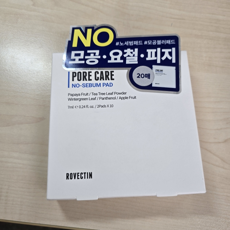 ROVECTIN 去角质洁面垫 common.review image